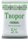 Творог СЛАВЯНСКИЕ КРУЖЕВА 5%, 180г