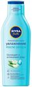 Лосьон после загара Nivea Sun Освежающий увлажнение с алоэ вера 200 мл