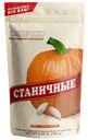 Семечки Станичные Тыквенные 150г