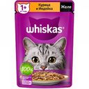 Корм для взрослых кошек от 1 года Whiskas Курица и индейка в желе, 75 г