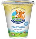 Сметана Коровка из Кореновки 15%, 300г