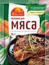 Приправа Русский Аппетит для мяса 15г