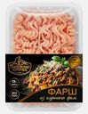 Фарш из куриного филе Павловская Курочка 400г