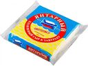 Сыр плавленый Переяславль Янтарный 25%, ломтики, 150 г