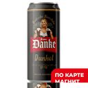 FRAU DANKE Пиво тем филт паст 4,6% 0,45л ж/б(Трёхсосенск):12