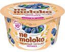 Продукт овсяный Nemoloko Yo'Gurt Черника, 130 г