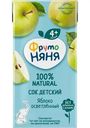 Сок ФрутоНяня Яблочный осветленный без сахара, 200мл