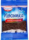 Посыпка шоколадная Dr. Oetker Палочки, 10 г