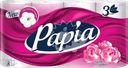 Бумага туалетная PAPIA Secret Garden 3-слоя, 8шт