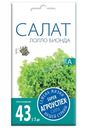 Семена Агроуспех Салат Лолло Бионда, 0.5г