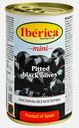Маслины Iberica mini без косточки 300г