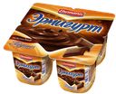 Пудинг "Эрмигурт"  3,2% Шоколадный, 100г
