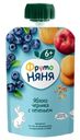 Пюре детское с печеньем ФрутоНяня 90г яблоко черника