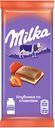 шоколад Milka, молочный с двухслойной начинкой клубника-сливки, 90г