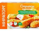 Стрипсы куриные Мираторг в панировке с сыром и розмарином, 340г