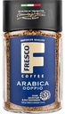Кофе молотый в растворимом Fresco Arabica Doppio, 100 г