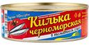Килька черноморская обжаренная Вкусные консервы неразделанная в томатном соусе, 240г