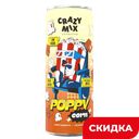 Напиток Crazy Mix Poppy Corn, 0,33 л