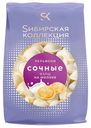 Пельмени Сибирская Коллекция Сочные с курицей-говядиной-свининой со сливочным маслом 700 г
