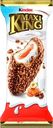  Вафля KINDER Maxi King с молочно-карамельной начинкой в молочном шоколаде с дроблеными лесными орехами 