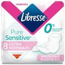 Прокладки гигиенические Libresse Ultra Sensitive Pure Нормал 8 шт