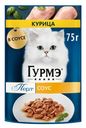 Влажный корм для кошек Гурмэ Перл Нежное филе с курицей, 75г