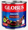 Фасоль Globus красная 400г