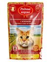 Корм Родные корма для кошек с ягненком в соусе по-крымски кусочки 85 г