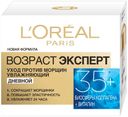 Крем увлажняющий против морщин L'Oreal Paris «Возраст эксперт 35+», 50 мл