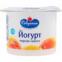 Йогурт Савушкин Персик-манго 2%, 120 г
