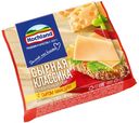 Сыр плавленый Hochland Тост Маасдам, 150 г