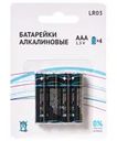 Батарейки алкалиновые, FLARX, ААА, 4 шт.