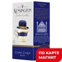 KENSINGTON Classic Ceylon Чай черный 25пак 50г к/у(ТДХ):10