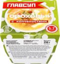 Суп ГЛАВСУП Гороховый с копченостями, 250г
