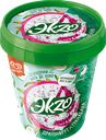 Мороженое Экзо молочное сок карамболы-ната де коко-драгонфрут 2%, 520г