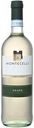 Вино Montecelli SOAVE белое сухое Италия, 0,75 л