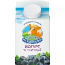 Йогурт черничный "Коровка из Кореновки" БЗМЖ, МДЖ 2,1%, 450 гр
