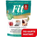 Заменитель сахара FITPARAD №10, 150г