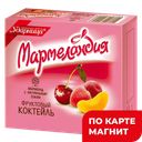 Мармелад МАРМЕЛАНДИЯ, Фруктовый коктейль, 250г