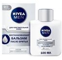 Бальзам после бритья Nivea Men Восстанавливающий 100мл