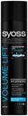 Лак для волос Экстрасильная фиксация «Volume Lift» Syoss, 400 мл