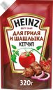 Кетчуп HEINZ Для гриля и шашлыка, 320г