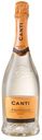 Вино игристое Canti Prosecco D.O.C. Millesimato, белое, сухое, 11%, 0,75 л, Италия