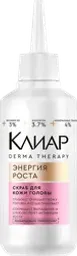 Скраб для кожи головы СLEAR Derma therapy Энергия роста