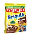 Готовый завтрак Nesquik DUO шоколадные шарики, 250 г