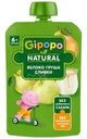 Пюре детское Gipopo Яблоко, груша, сливки с 6 мес. 90г
