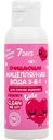 Мицеллярная вода для снятия макияжа 3в1 7DAYS Cute с экстрактами зеленого чая и авокадо, 100мл