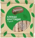 Хлебцы Зерница с луком хрустящие 110г