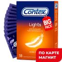 CONTEX Презервативы Lights 18шт(РекиттБенкизер):3/48