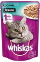Корм для кошек Whiskas желе с кроликом, 85 г